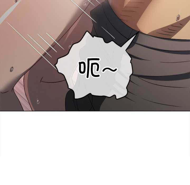 難纏小惡女第278話