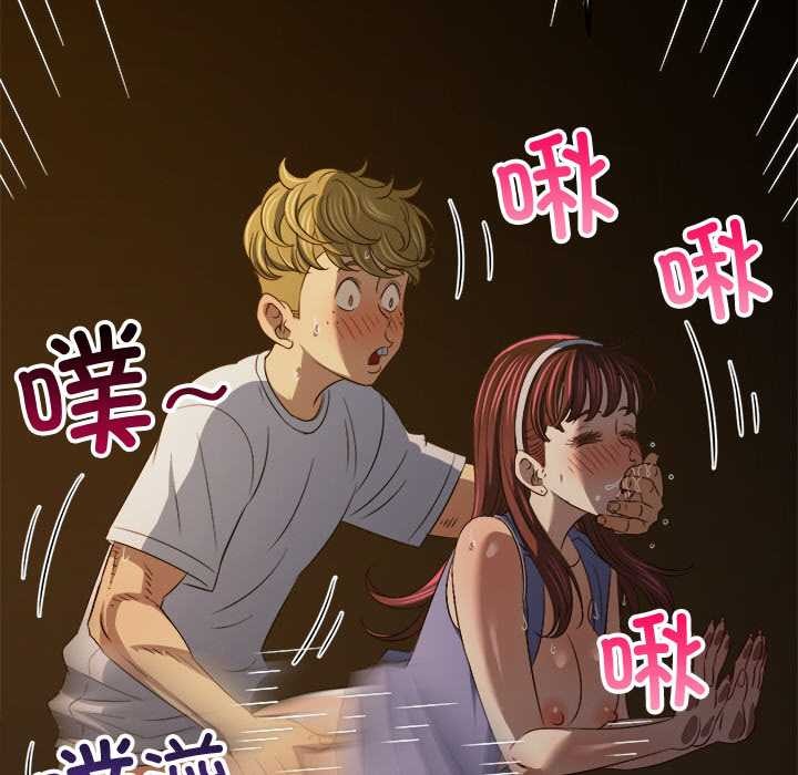 難纏小惡女第278話