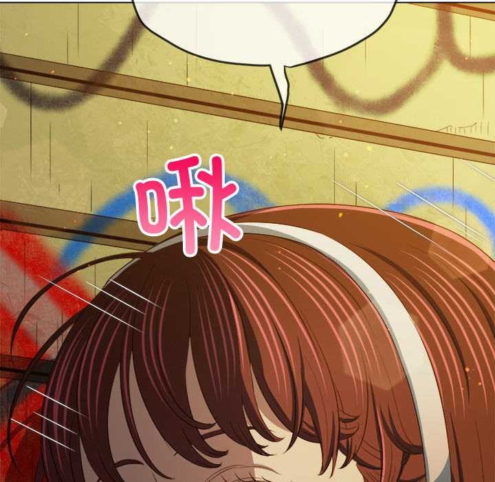 難纏小惡女第278話