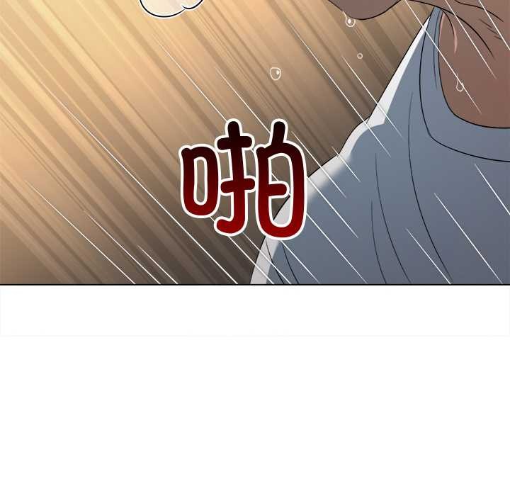 難纏小惡女第278話