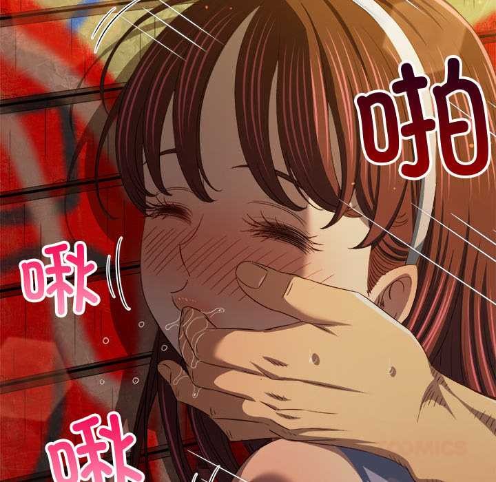 難纏小惡女第278話