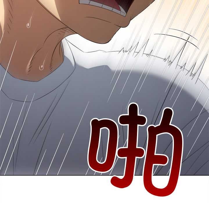 難纏小惡女第278話