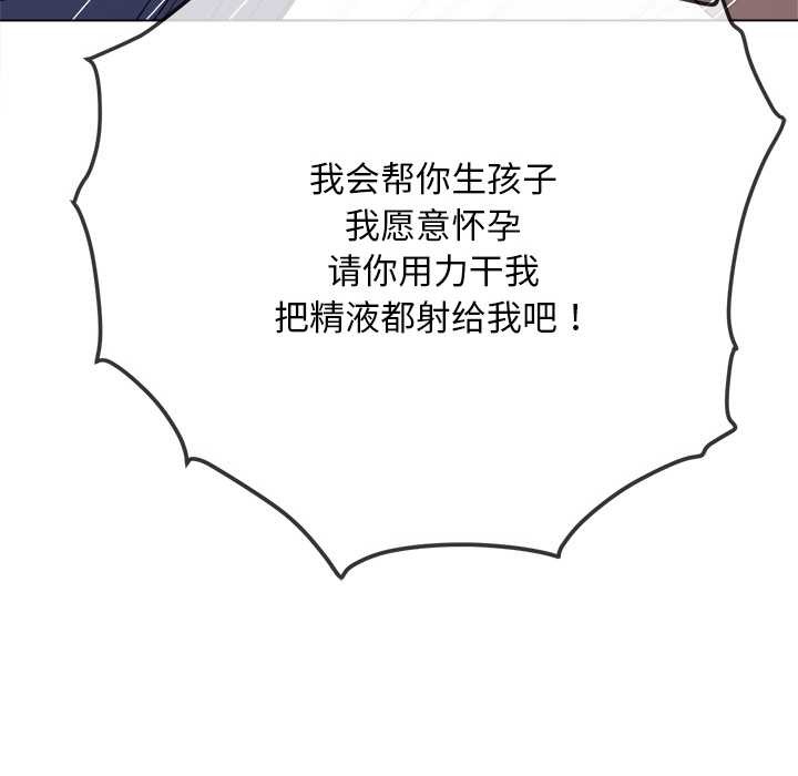 難纏小惡女第278話