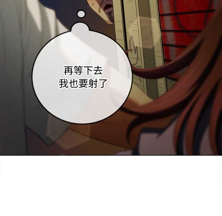 難纏小惡女第278話