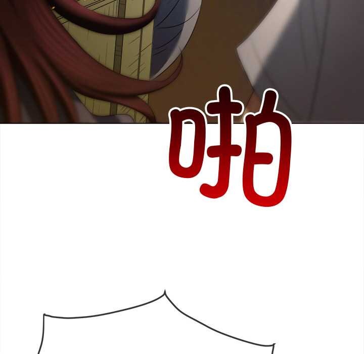 難纏小惡女第278話