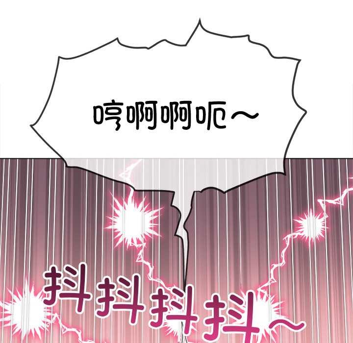 難纏小惡女第278話