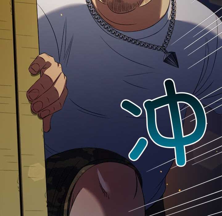 難纏小惡女第278話