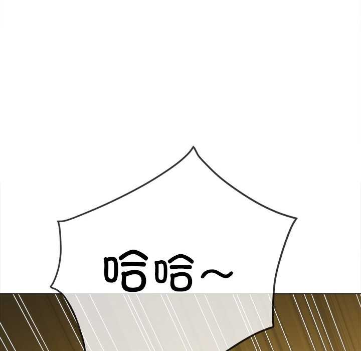 難纏小惡女第278話