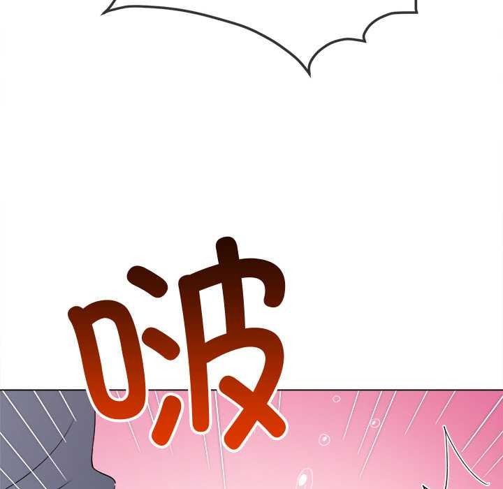 難纏小惡女第278話