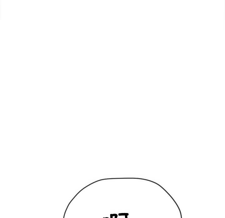 難纏小惡女第278話