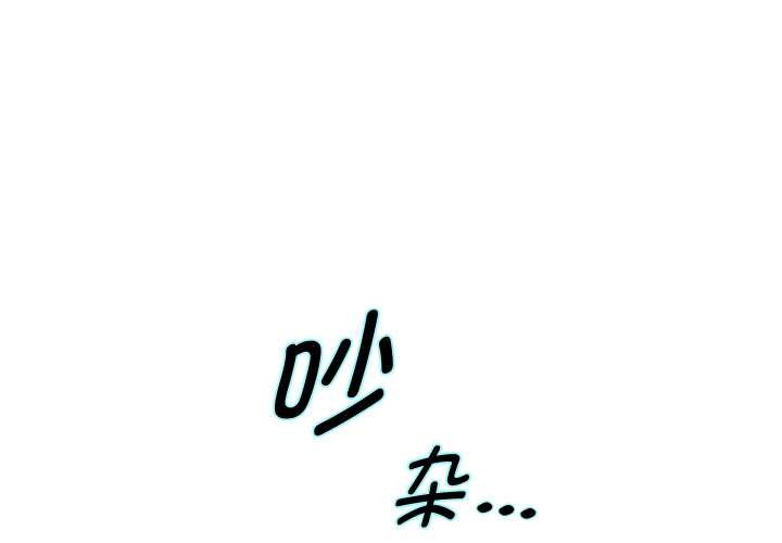 重生之长枪无敌第80話