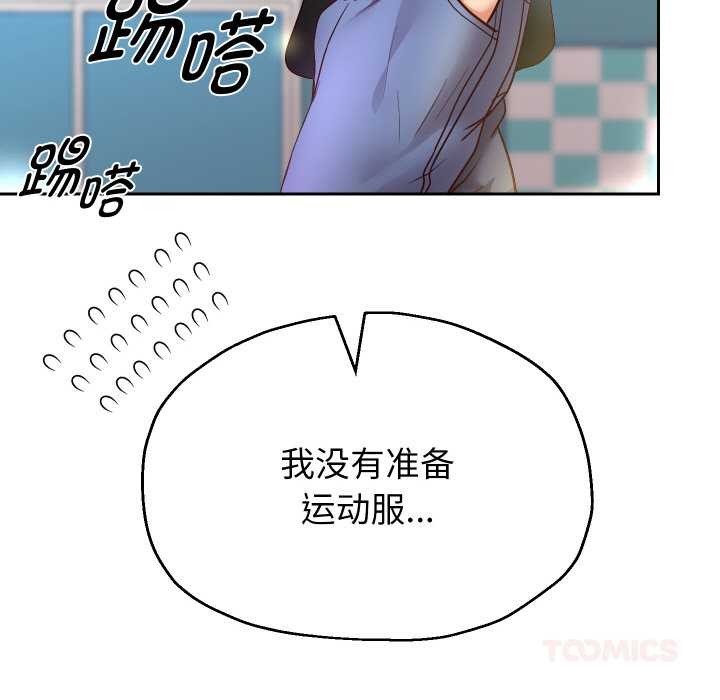 重生之长枪无敌第80話