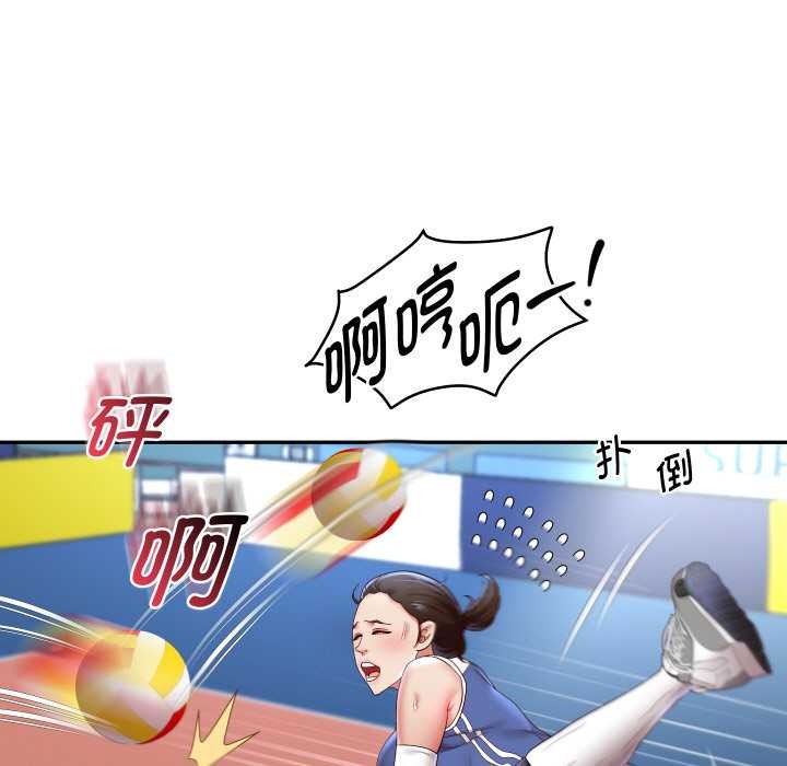 重生之长枪无敌第80話