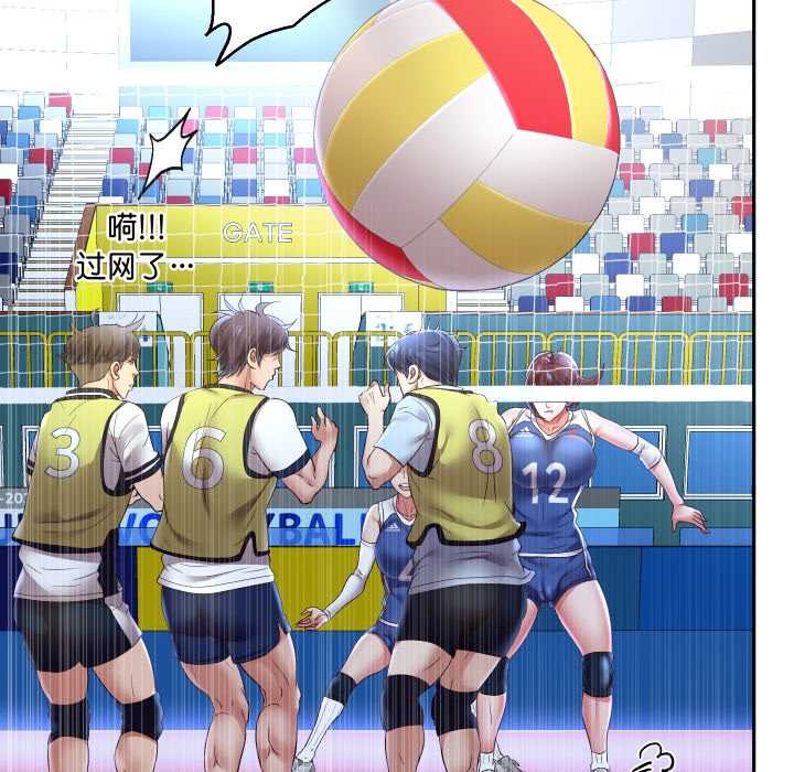 重生之长枪无敌第80話