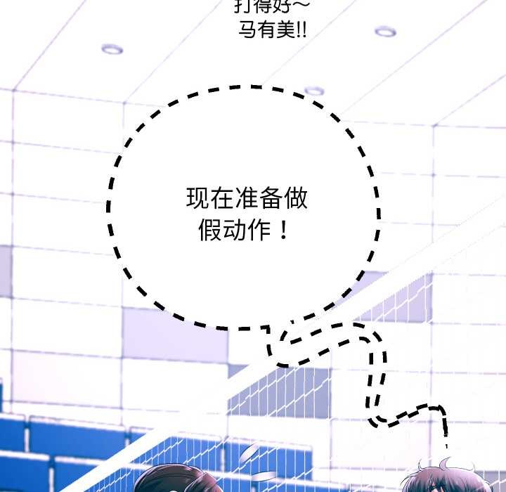 重生之长枪无敌第80話