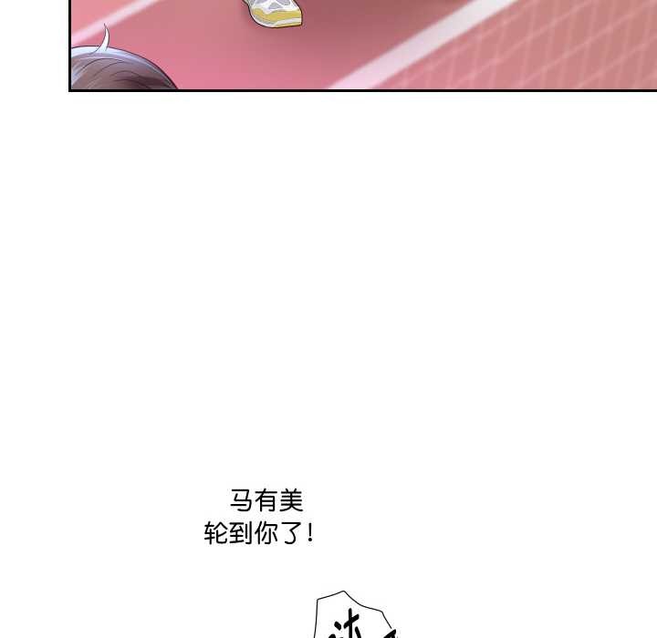 重生之长枪无敌第80話