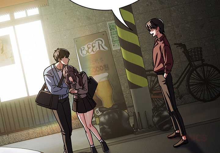 請弄臟我的女朋友第29話