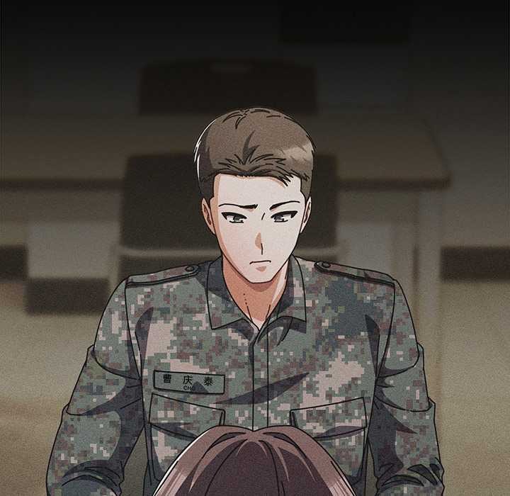 請弄臟我的女朋友第29話