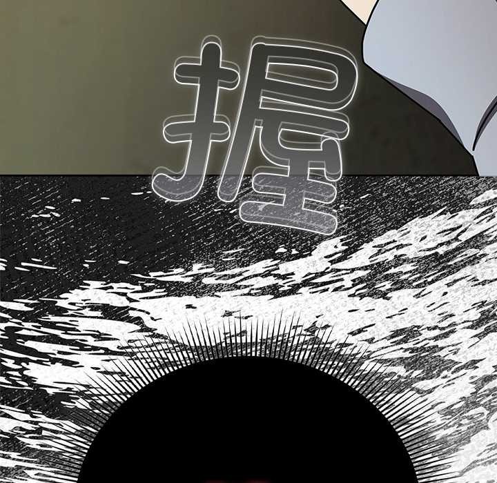 請弄臟我的女朋友第29話