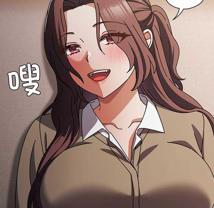 請弄臟我的女朋友第29話