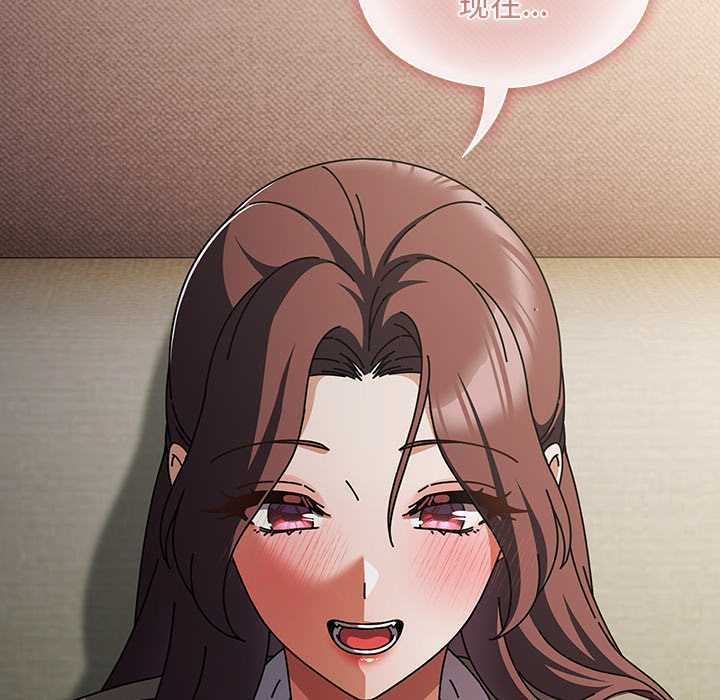 請弄臟我的女朋友第29話