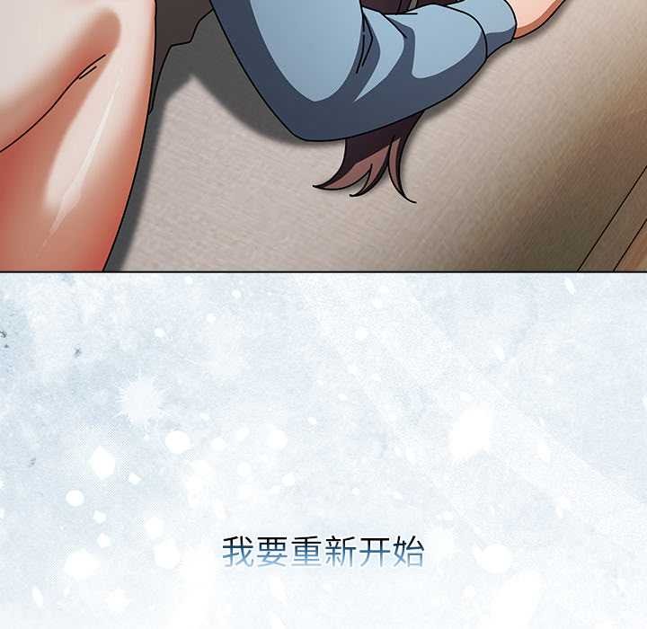 請弄臟我的女朋友第29話