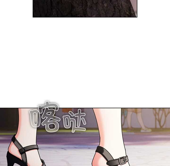 請弄臟我的女朋友第29話