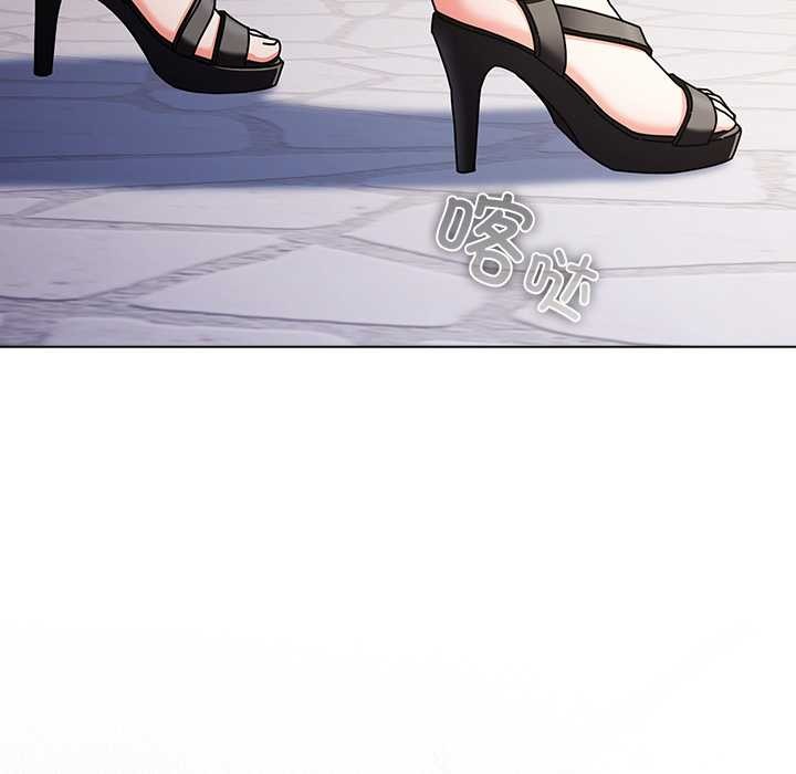 請弄臟我的女朋友第29話