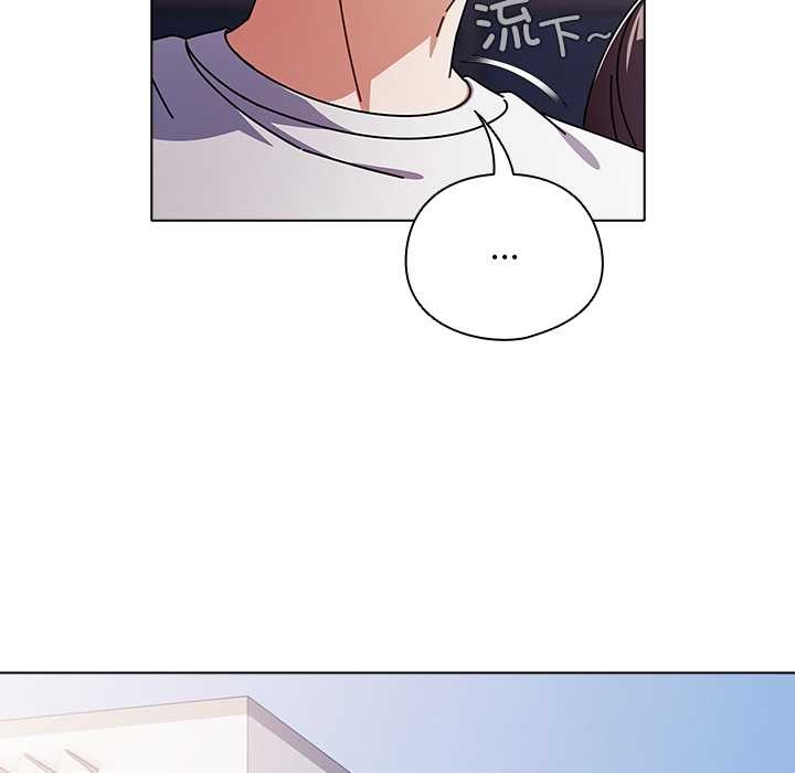 請弄臟我的女朋友第29話