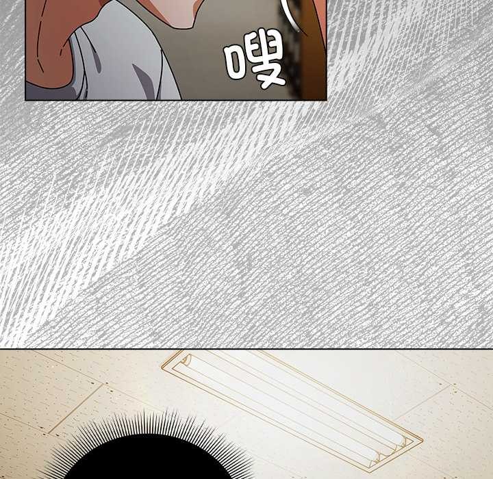 請弄臟我的女朋友第29話