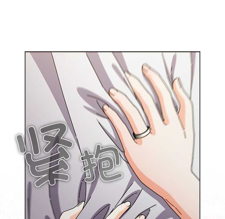 請弄臟我的女朋友第29話