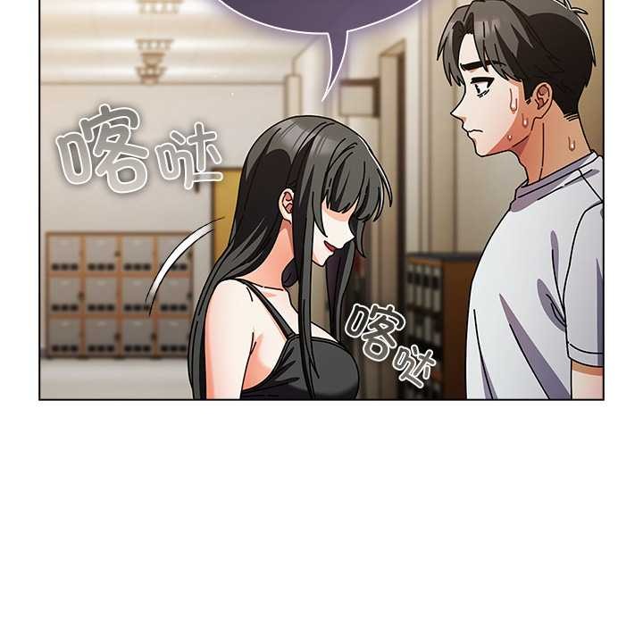 請弄臟我的女朋友第29話