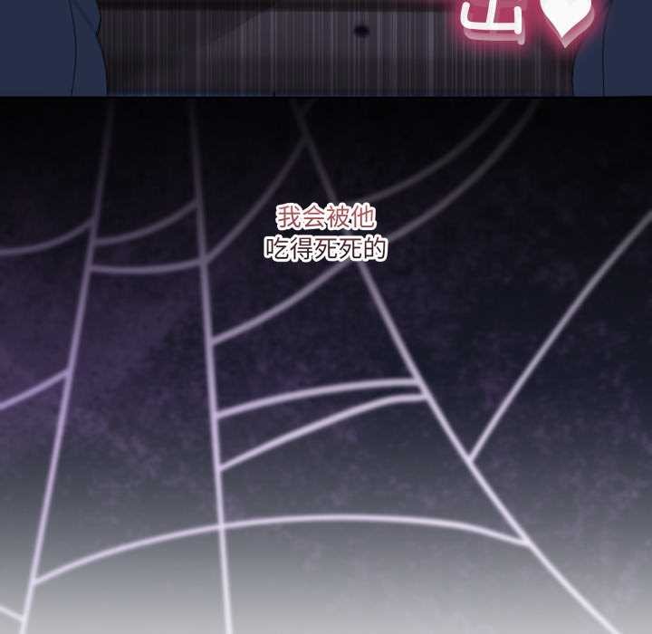 男人止步第30話