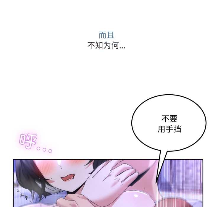 男人止步第30話