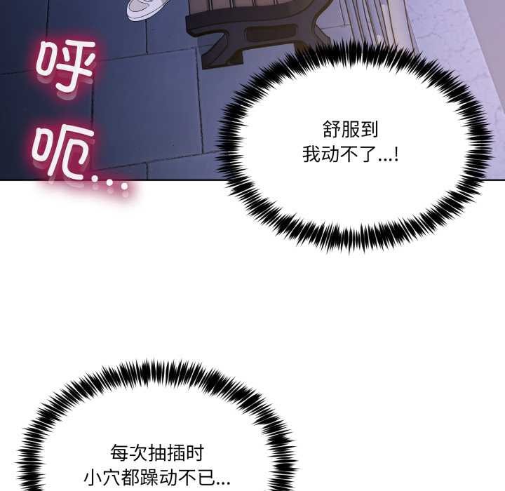 男人止步第30話