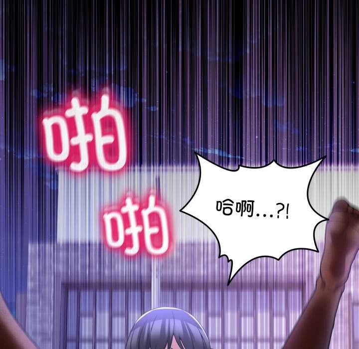 男人止步第30話