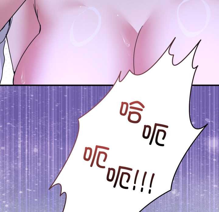 男人止步第30話