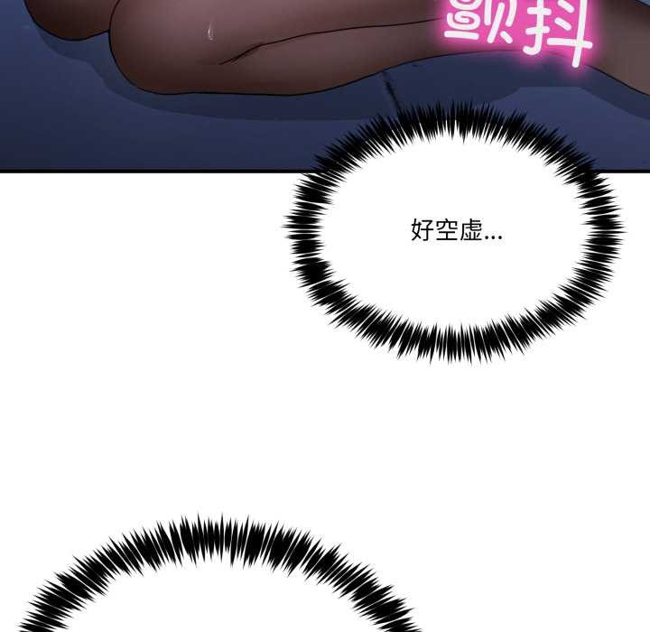 男人止步第30話