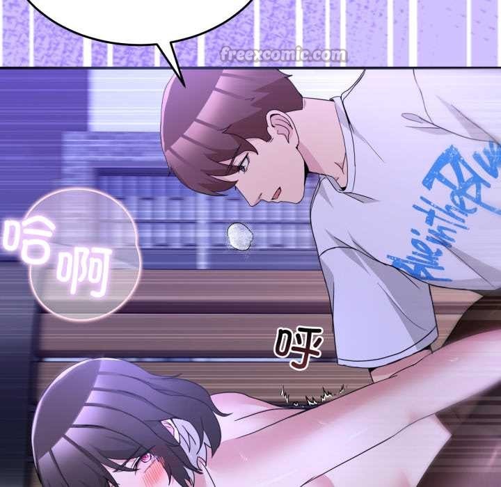 男人止步第30話