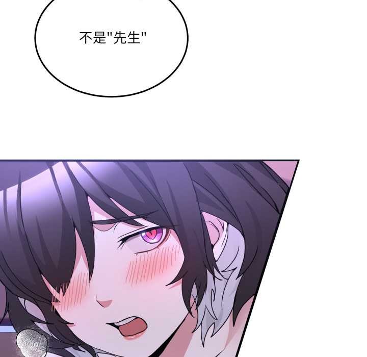 男人止步第30話