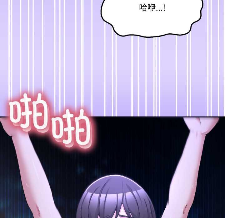 男人止步第30話