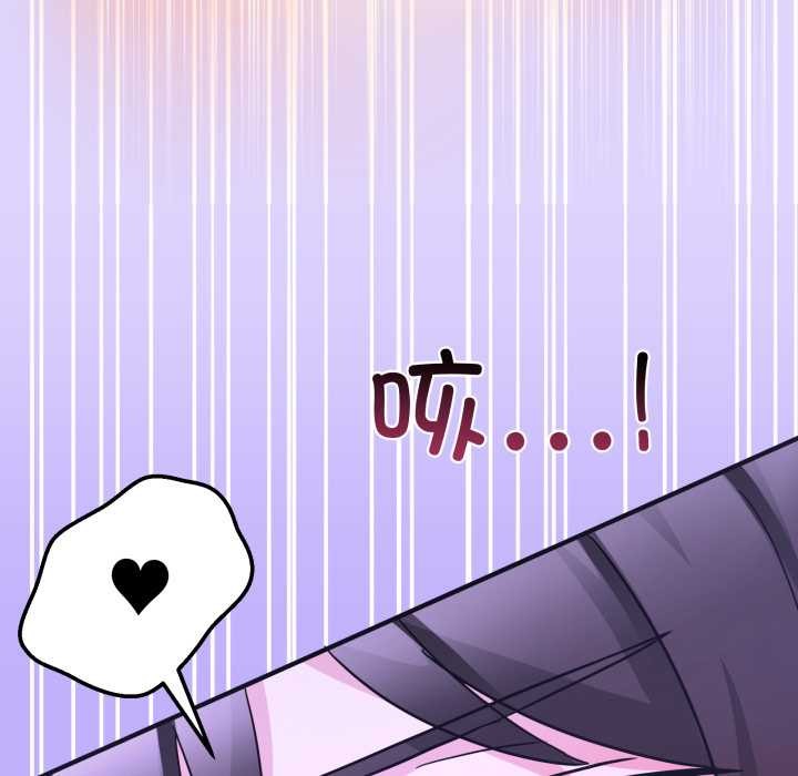 男人止步第30話