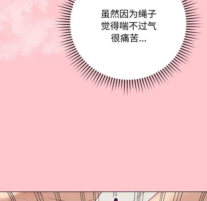 最後的沖刺第36話