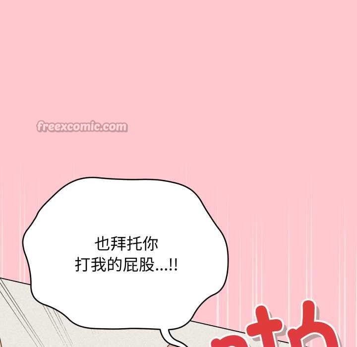 最後的沖刺第36話