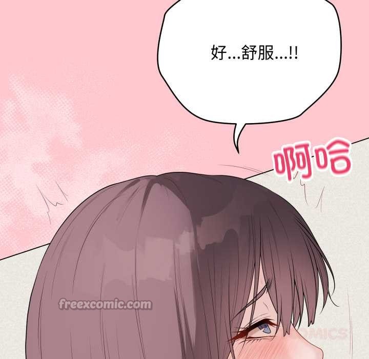 最後的沖刺第36話