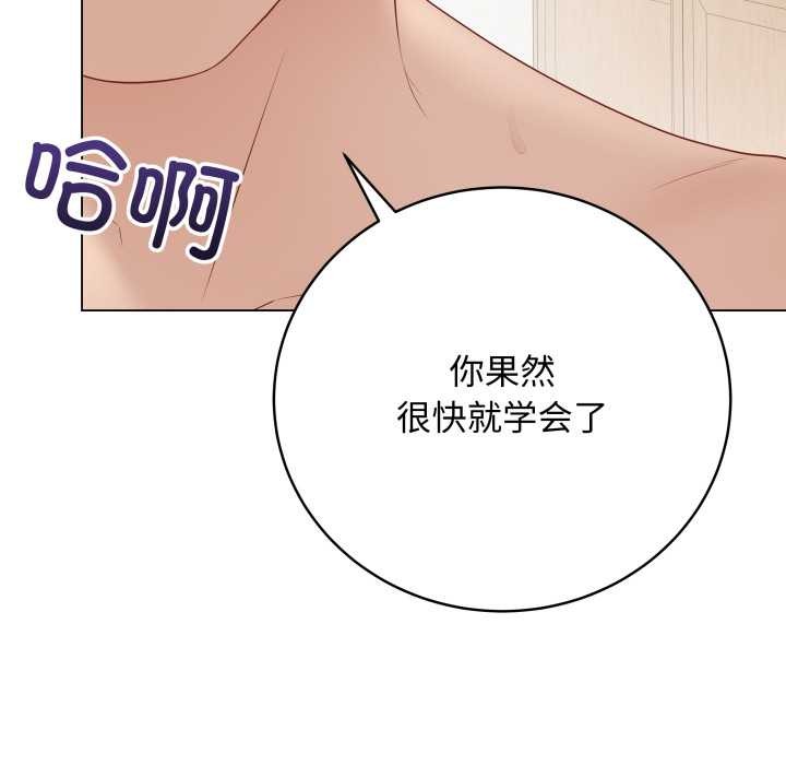 最後的沖刺第36話