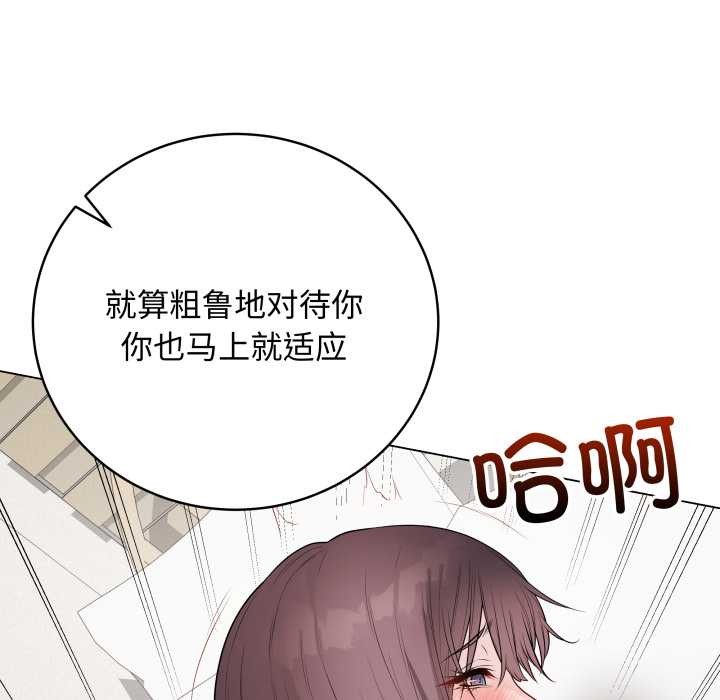 最後的沖刺第36話