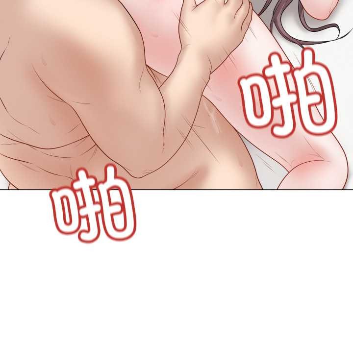 最後的沖刺第36話