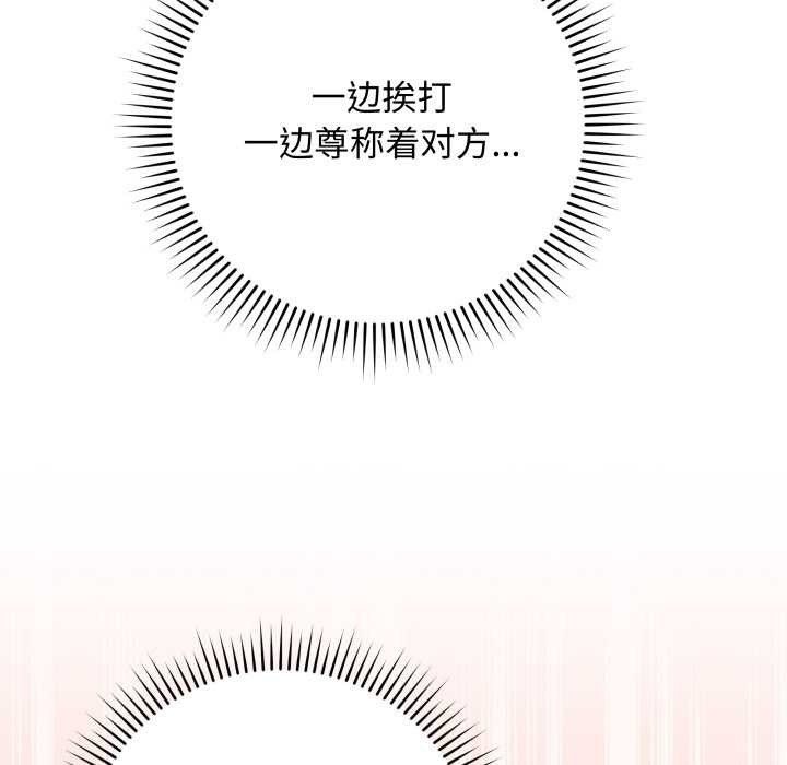 最後的沖刺第36話