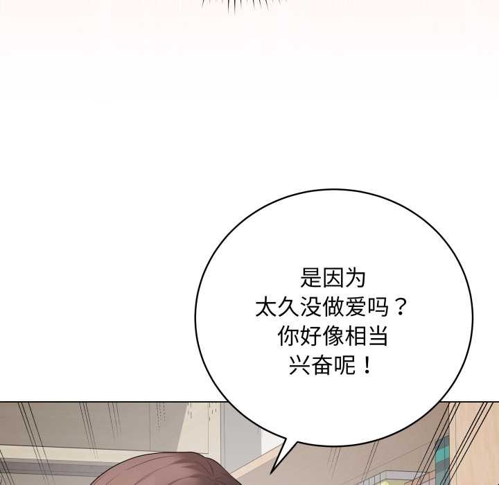 最後的沖刺第36話